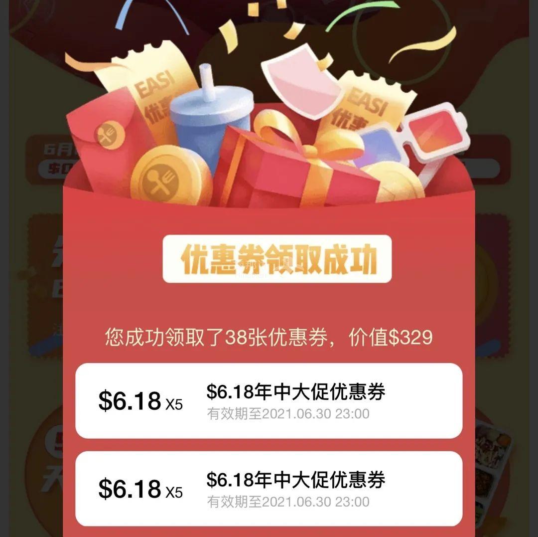0.1元一万空间访客_01元一万空间访客量软件