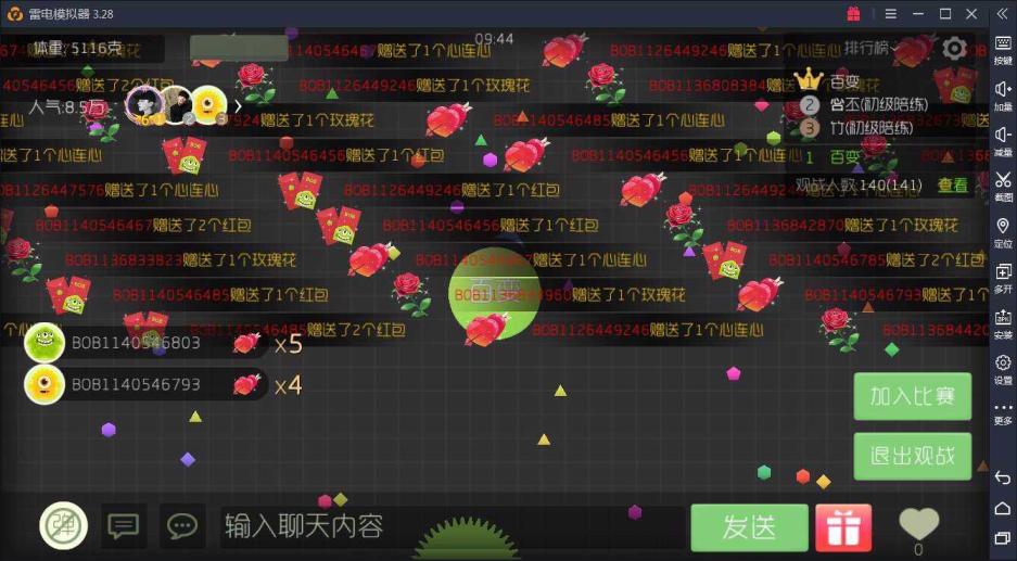 球球大作战代刷网址_球球大作战代刷是真的吗