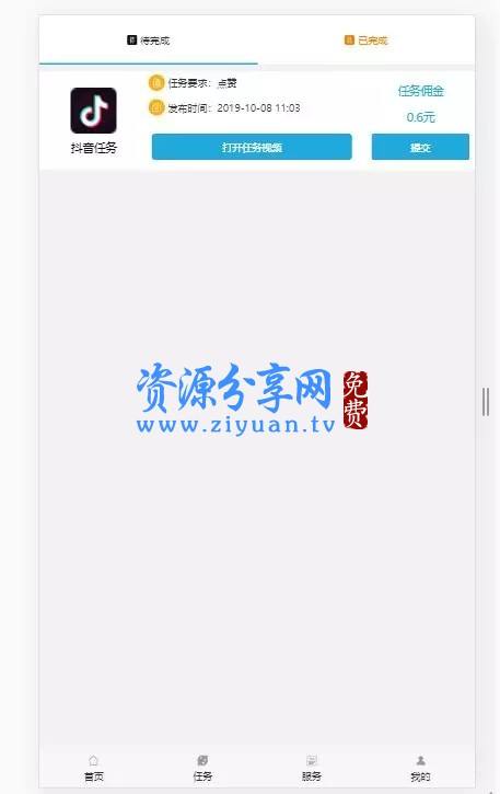 0.1元一万赞平台快的简单介绍