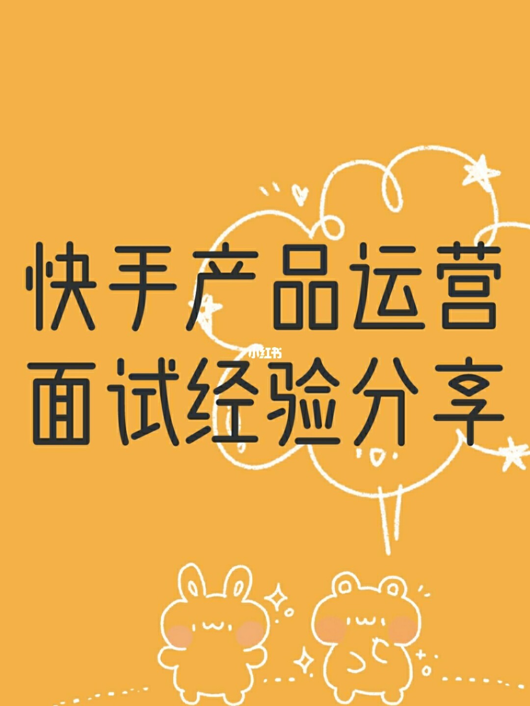 关于快手刷双击点赞网站的信息