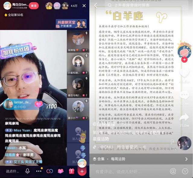 在线刷抖音评论免费平台的简单介绍