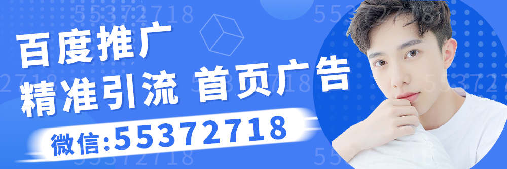 包含刷赞软件推广的词条
