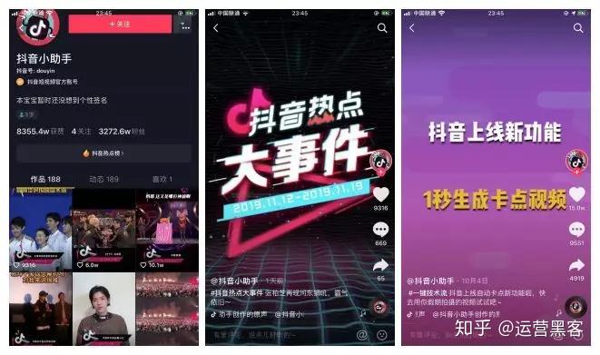 爱娟抖音粉丝小助手_粉丝小助手关注红包怎么领