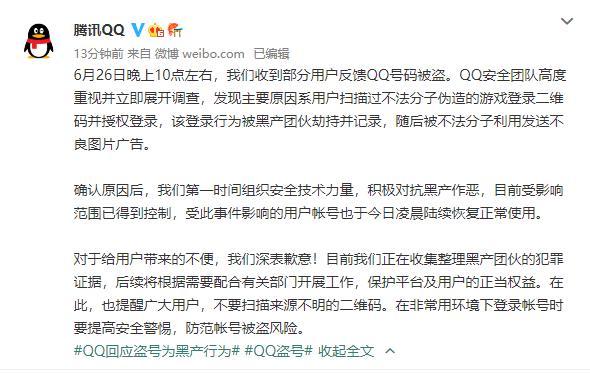 qq自助平台_自助业务网