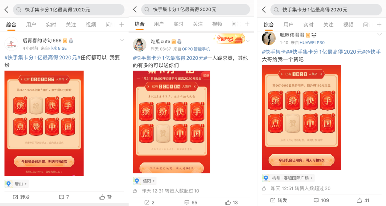 快手涨赞_快手涨赞的链接