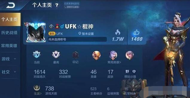 王者荣耀主页人气值代刷_王者荣耀人气值可以代刷吗