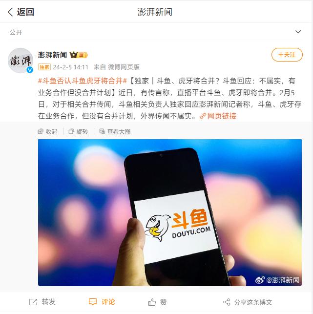 虎牙业务自助下单_虎牙业务自助下单怎么取消