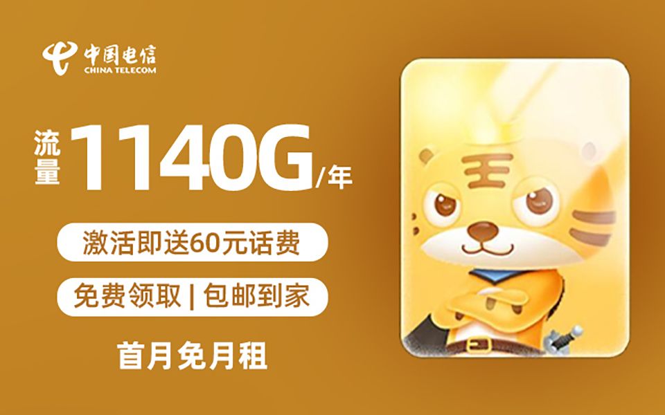 刷话费网站_刷话费软件破解版下载安装