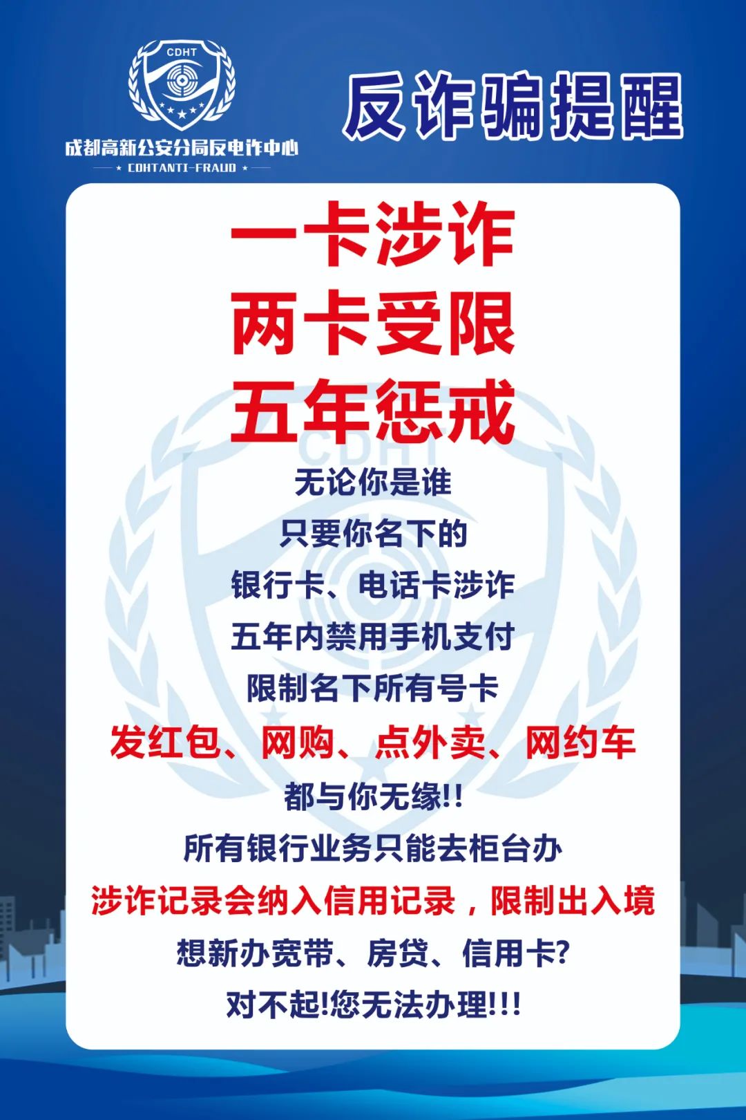 刷话费网站_刷话费软件破解版下载安装