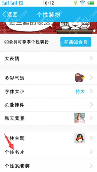 低价QQ个性标签赞_个性标签的赞能取消吗