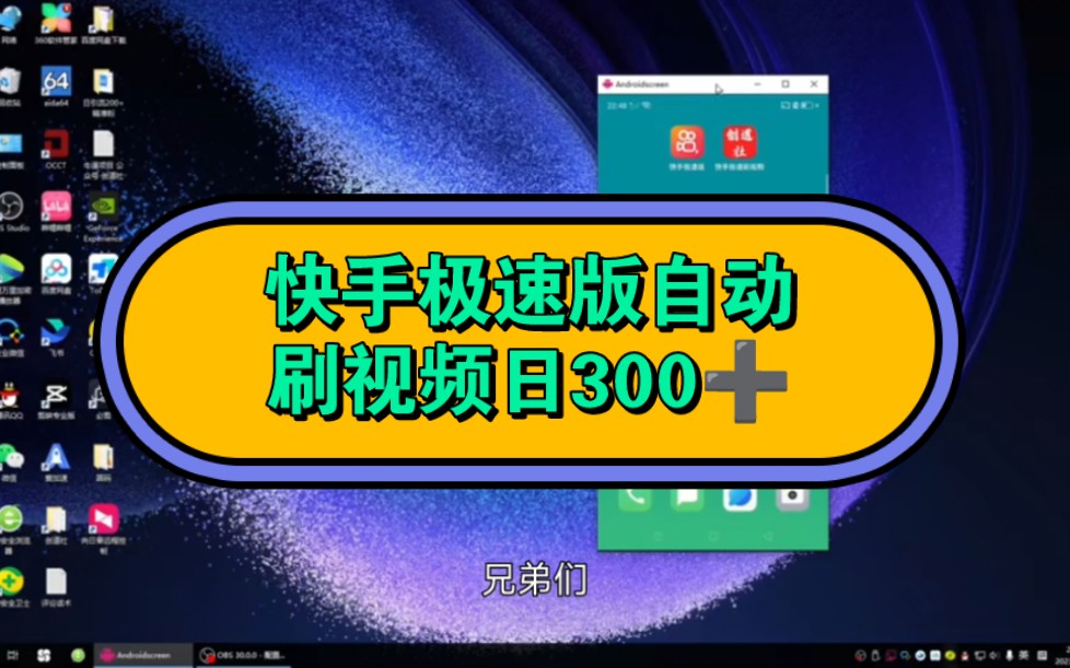 关于快手免费刷评论的信息