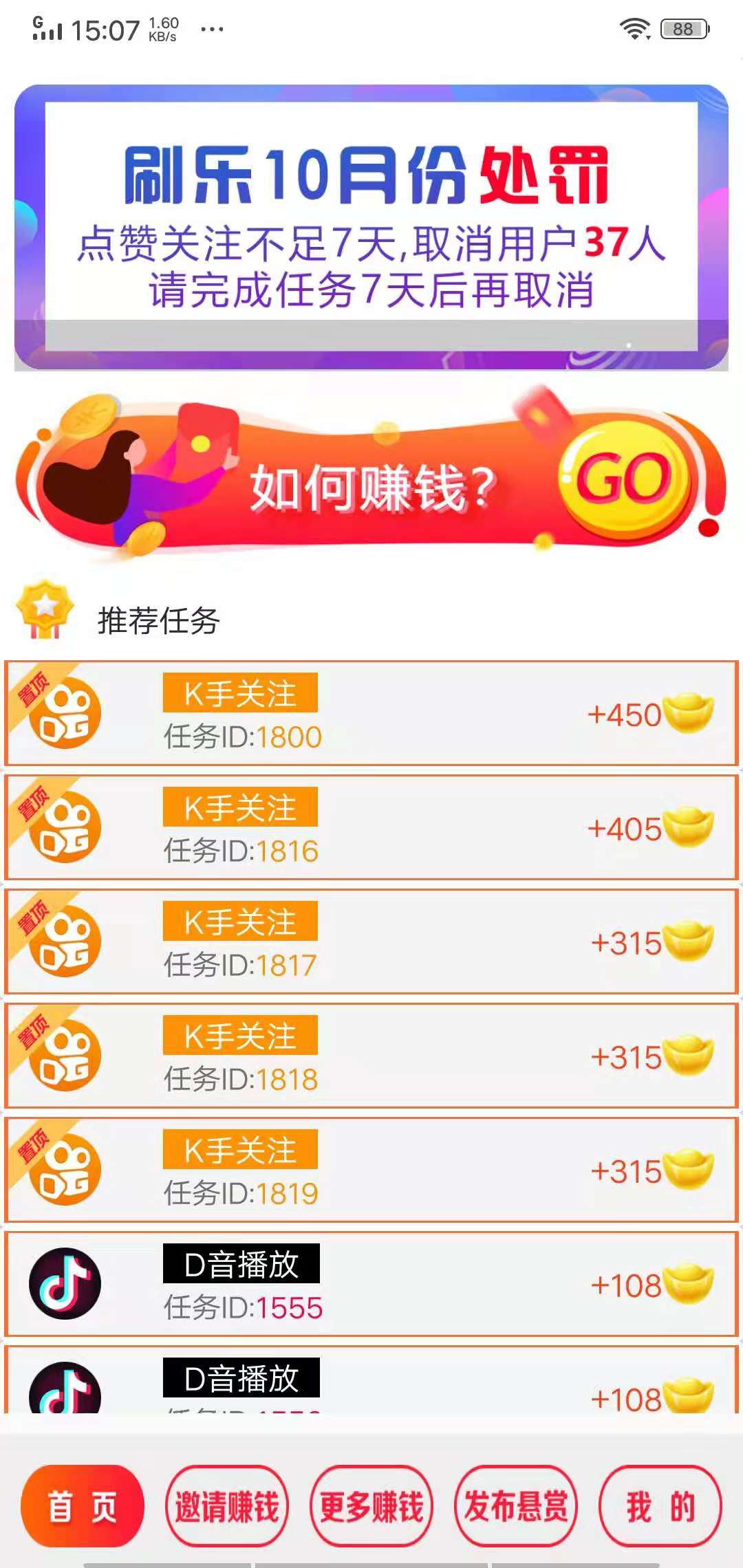 秒刷平台免费_秒刷网络科技有限公司