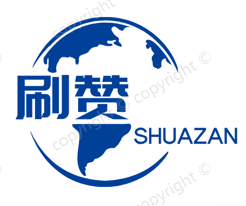 关于24小时在线代刷网站的信息