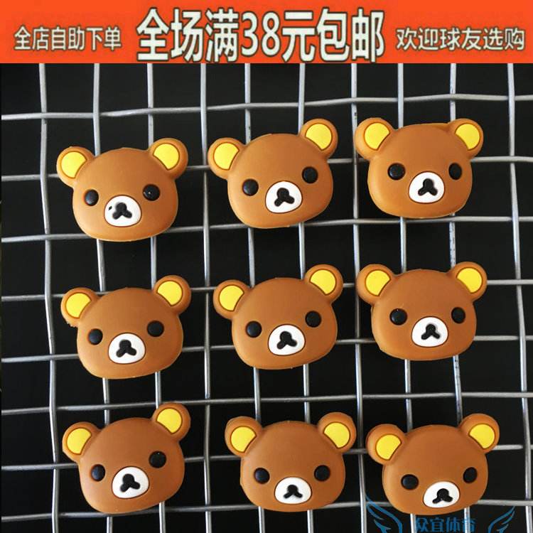小熊自助下单网站_小熊自助下单网站是什么