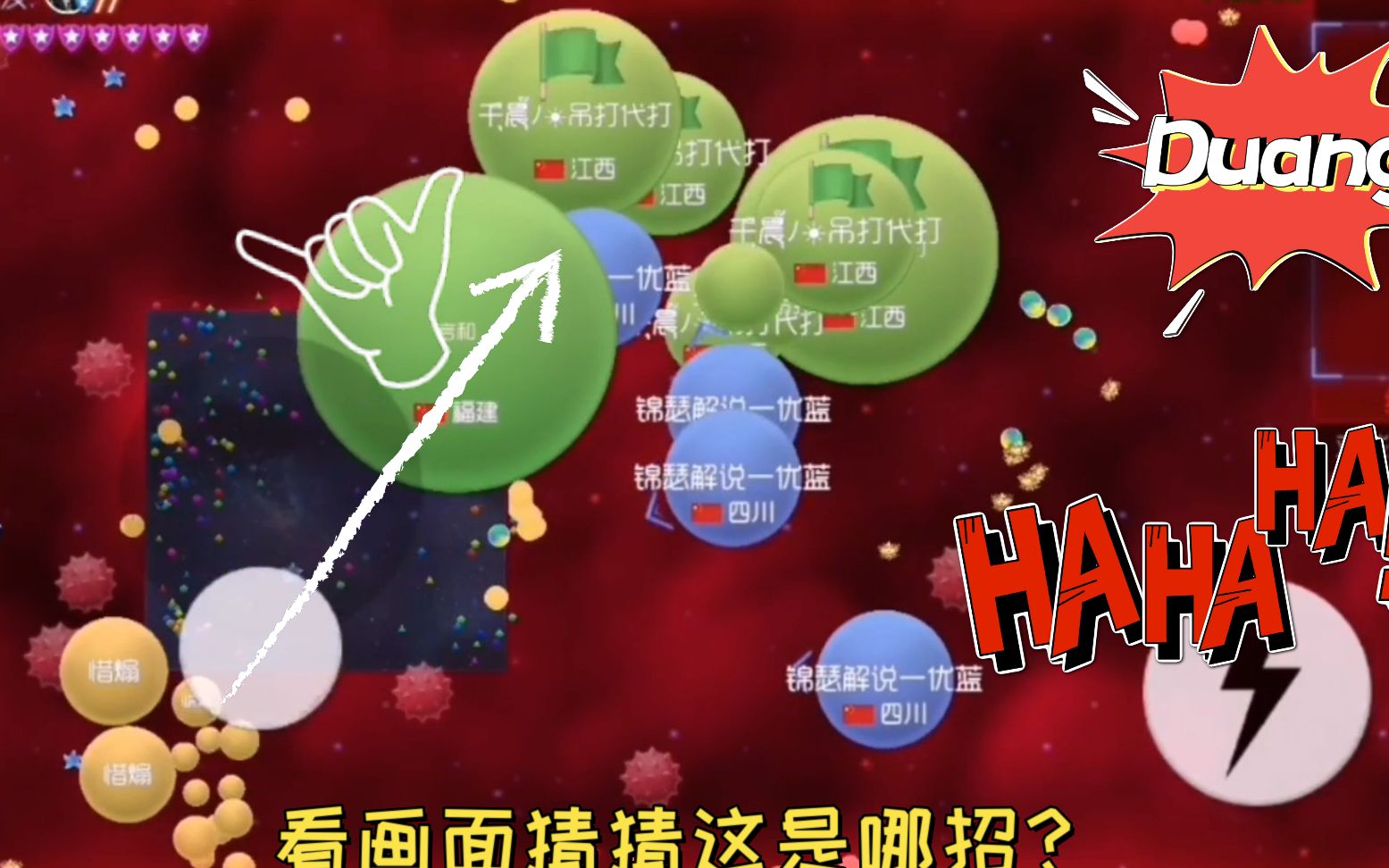 球球大作战代打网站_球球大作战代打网站有哪些