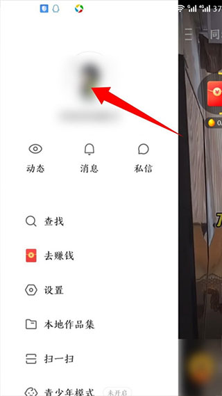 包含快手冲赞网站的词条