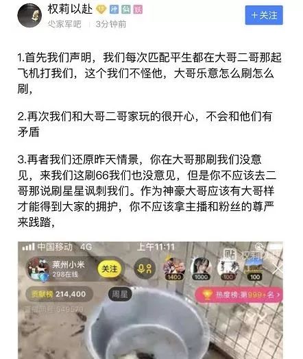 离哥代刷的简单介绍