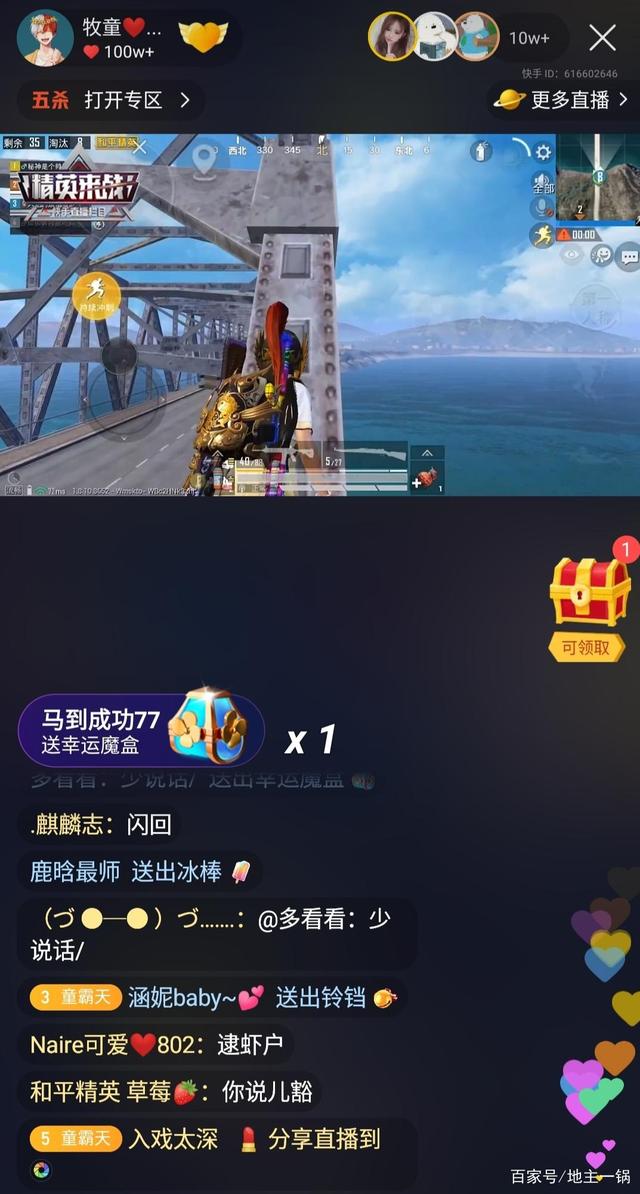 快手粉丝购买10w_快手粉丝有10万能赚钱吗