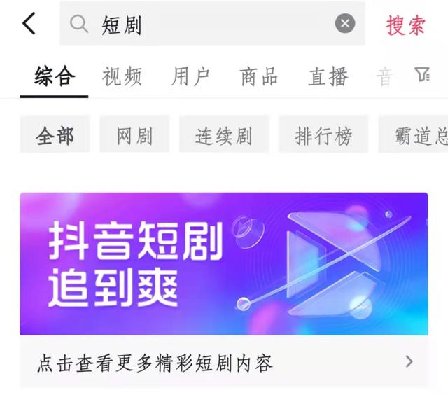 抖音粉丝低价平台_抖音粉丝低价平台有哪些