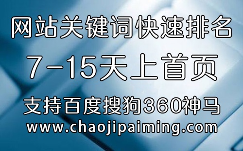 刷网站_刷网站访问次数的网站