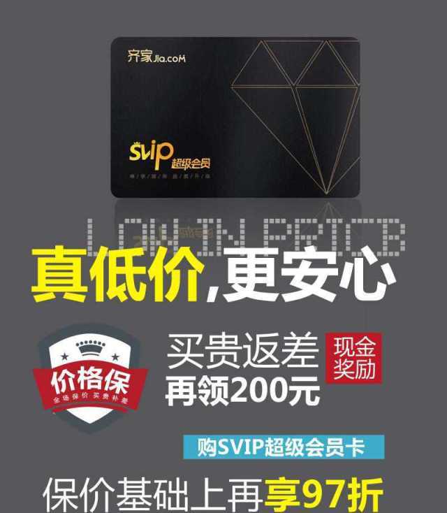 低价开svip_低价开通yy年费会员