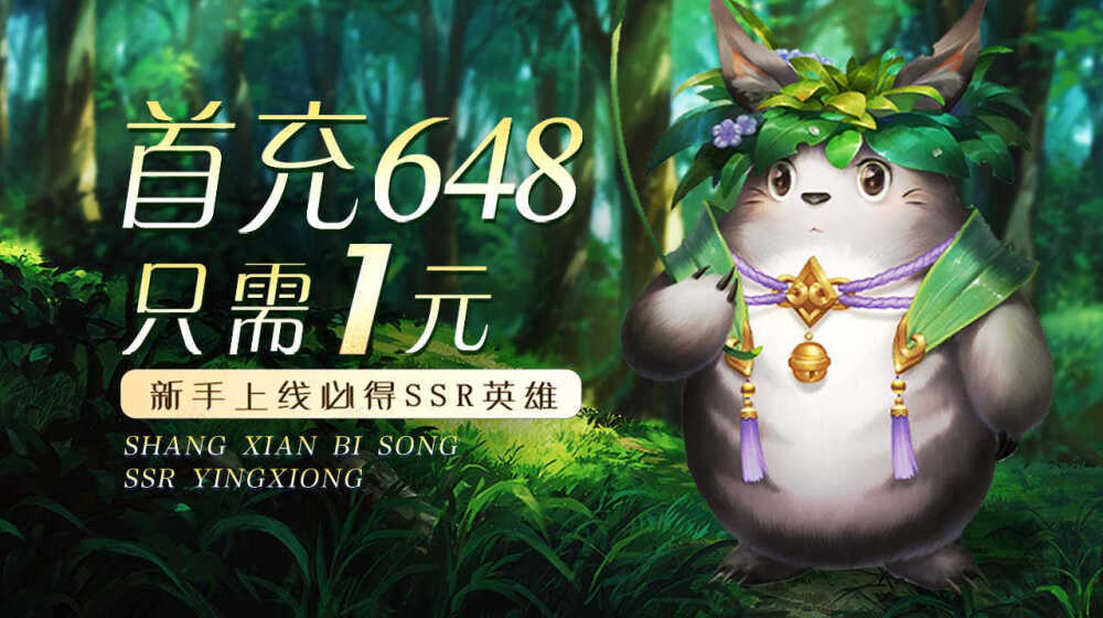 低价开svip_低价开通yy年费会员