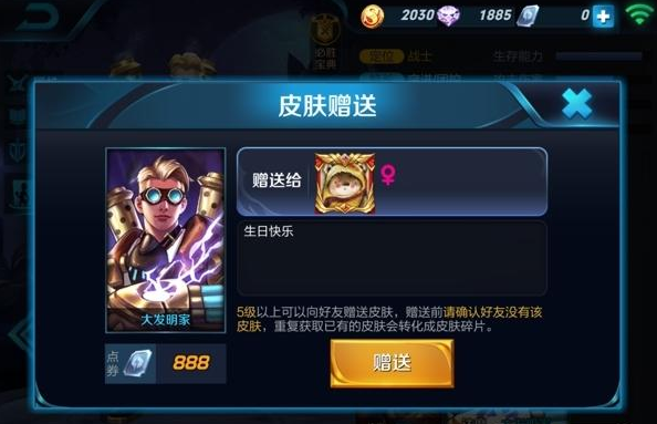 王者荣耀人气赞_王者人气和点赞有什么用