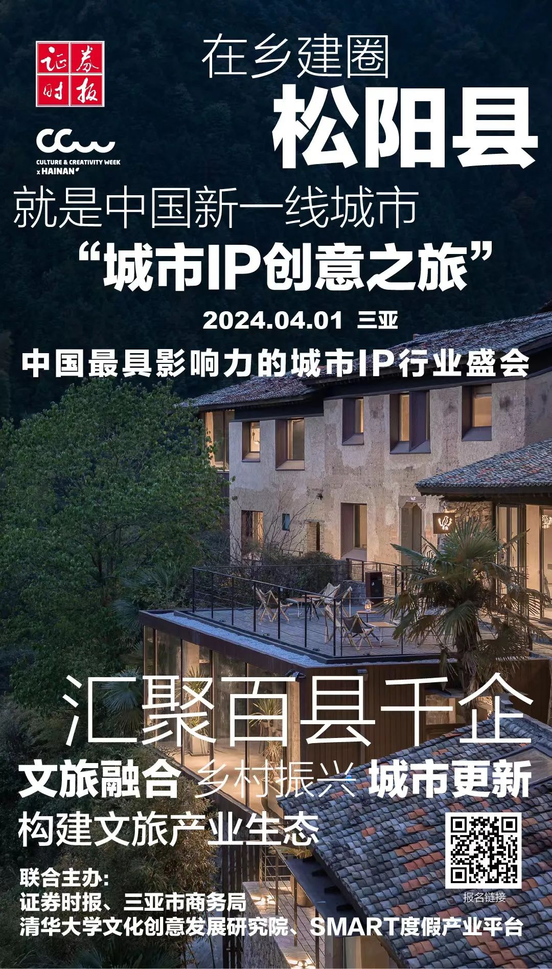 关于起点业务代刷的信息