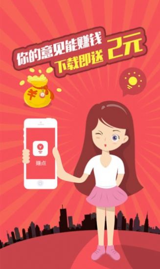 快手领赞_快手点赞领红包是真的吗