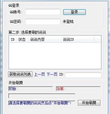 qq名片赞在线刷免费_名片赞在线刷免费领赞