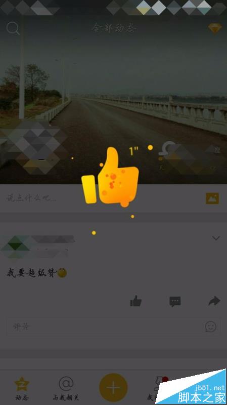 免费领取QQ空间赞_免费领取音乐会员