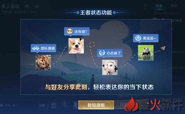 王者荣耀人气点赞平台_王者荣耀点赞人气值哪里获得