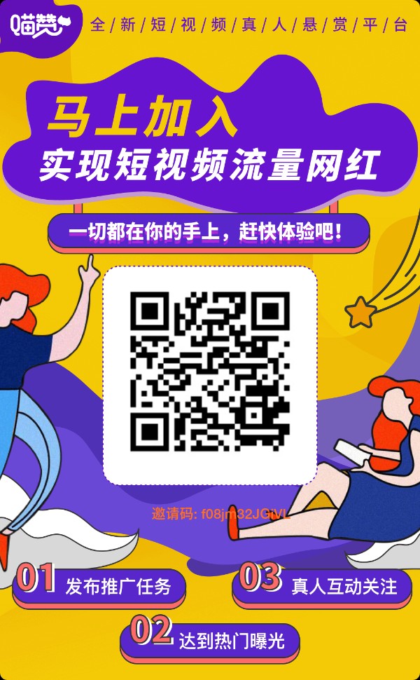 包含快手刷赞极速的词条