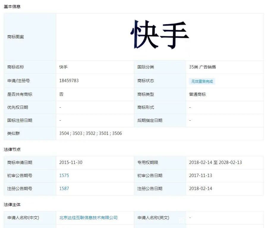 快手一块钱赞_快手一块钱是多少快币