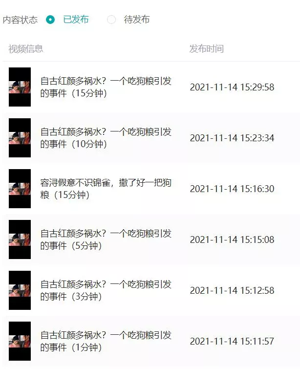 包含qq免费说说赞10个的词条