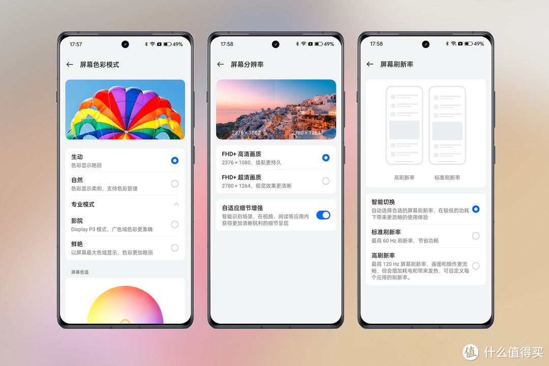 星辰代刷网_星星代刷网怎么样