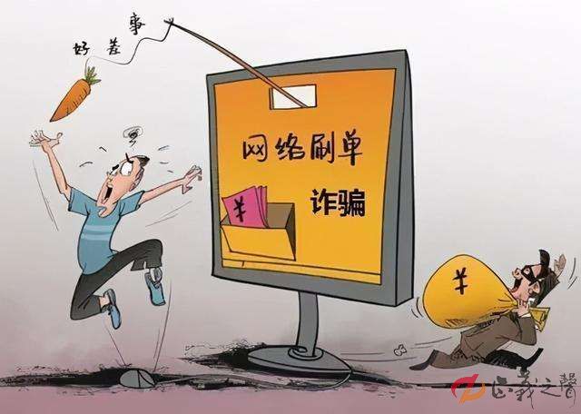 蚂蚁刷单的简单介绍