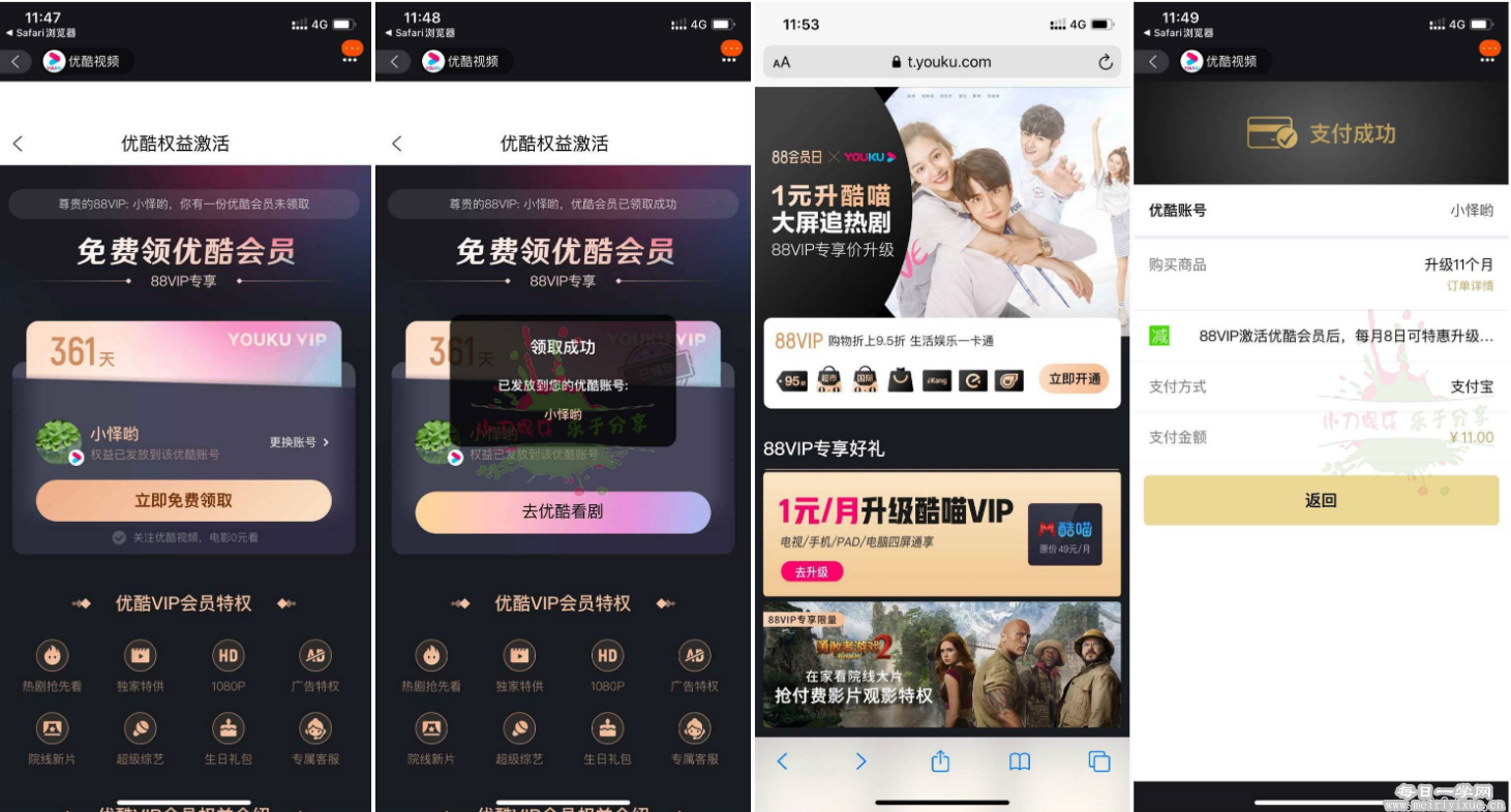 每日免费领取500赞网址_每日免费领取500赞网址是真的吗