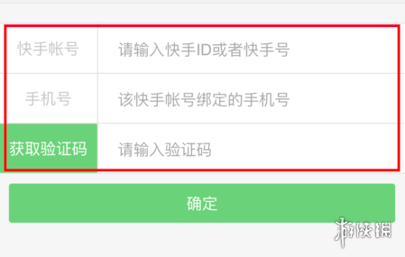 快手点赞业务网站微信支付_快手点赞业务网站微信支付安全吗