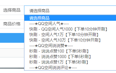 qq空间刷访客1元一万_空间刷访客1元一万微信支付