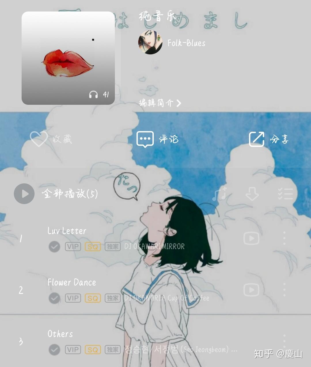 QQ代刷网忆云_代刷网永久会员是真的吗