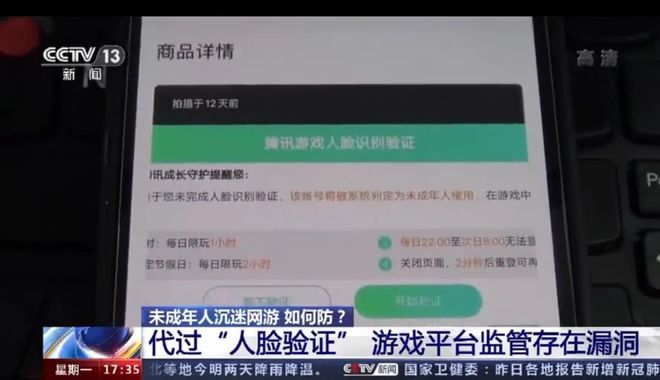 便宜刷王者荣耀人气网站的简单介绍