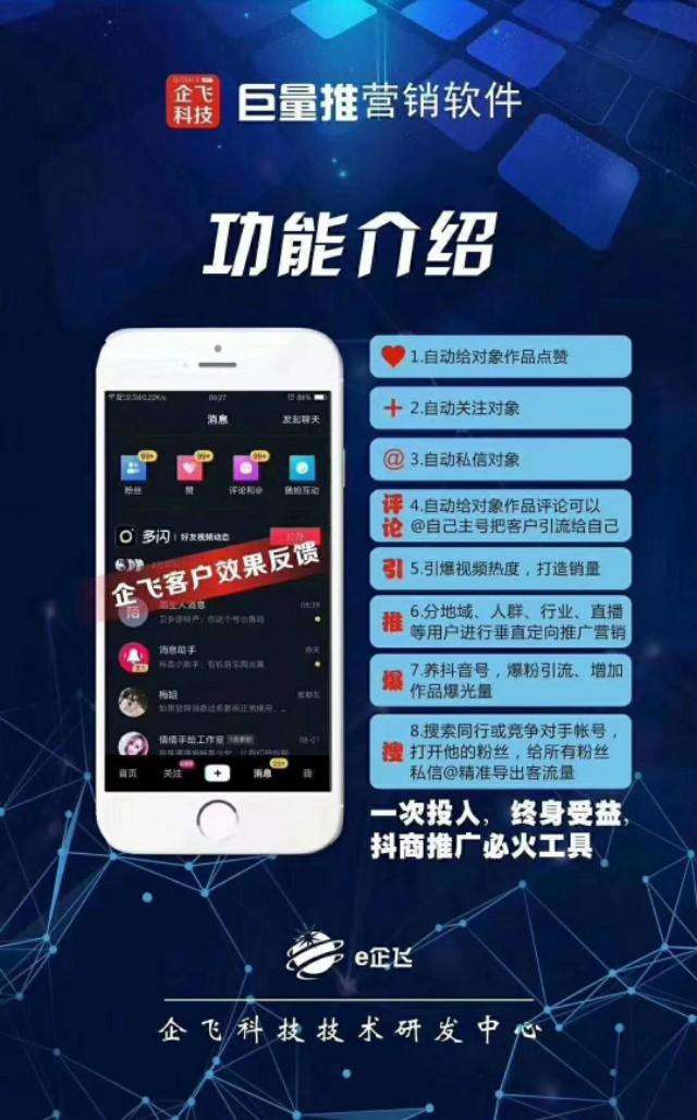 24小时抖音自助下单平台的简单介绍