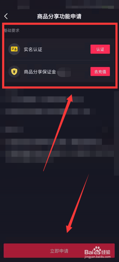 自助下单平台最低秒刷抖音的简单介绍