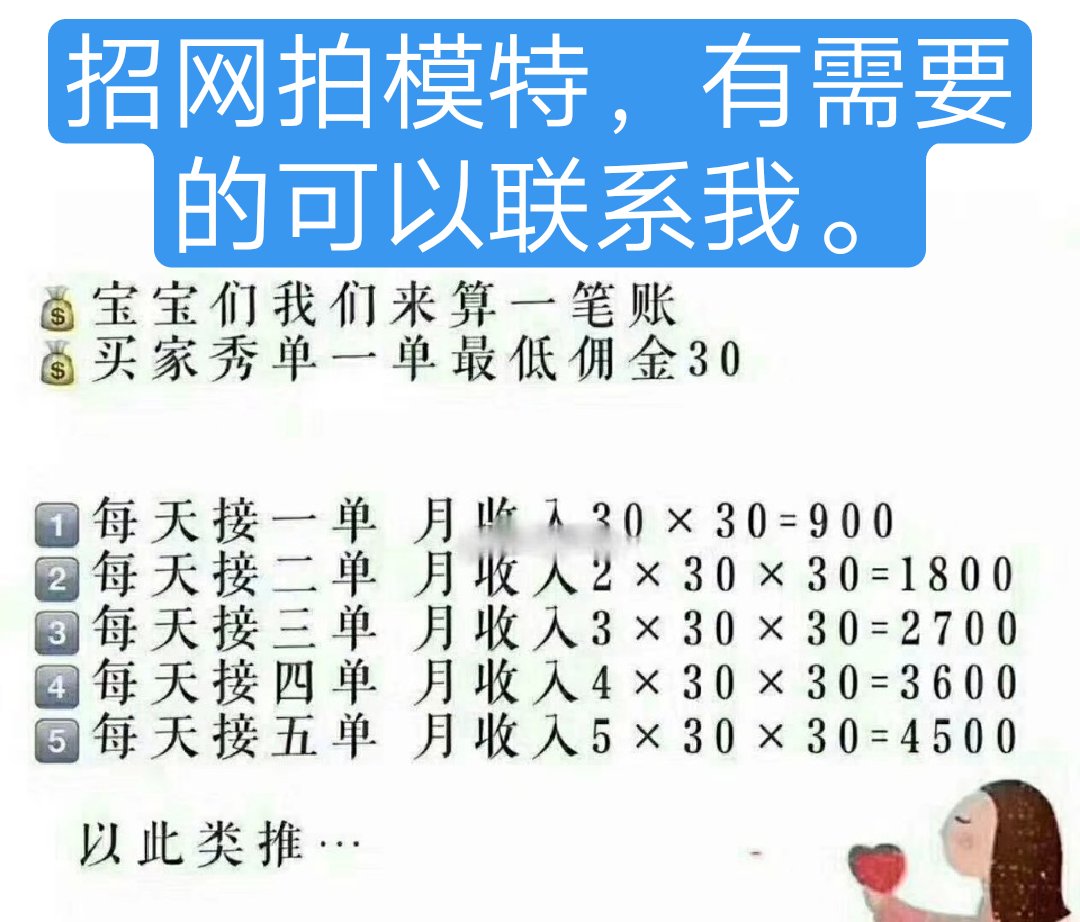 快手刷账_快手刷钱能退回来吗