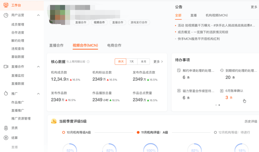 快手充赞平台免费_快手充赞平台免费是真的吗