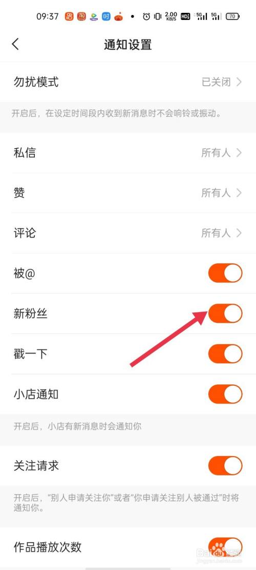 快手粉丝一元100个不掉粉_快手粉丝一元100个不掉粉怎么办