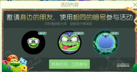 球球大作战业务_球球大作战业务区