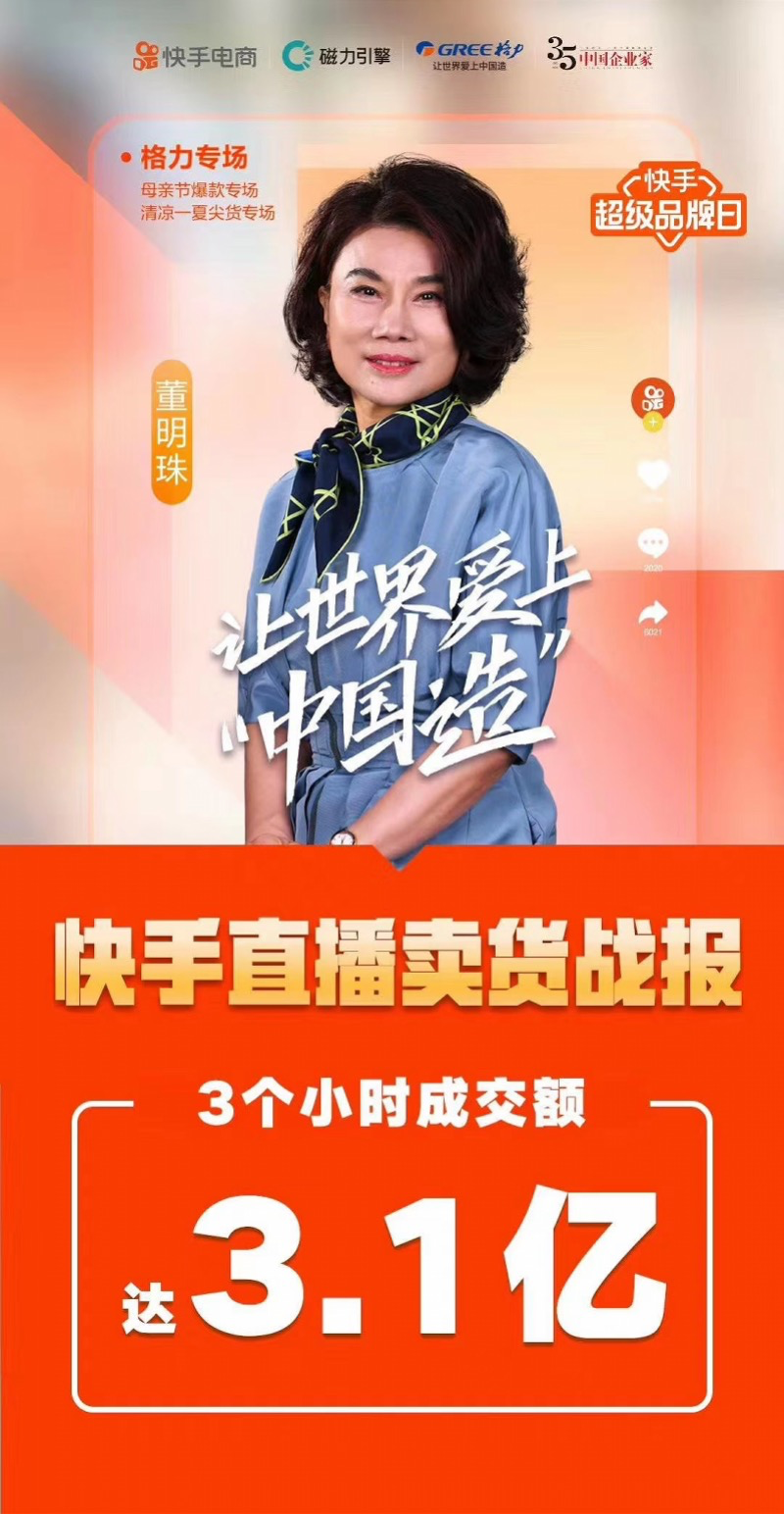 京东代刷网块手_京东刷手需要代付么