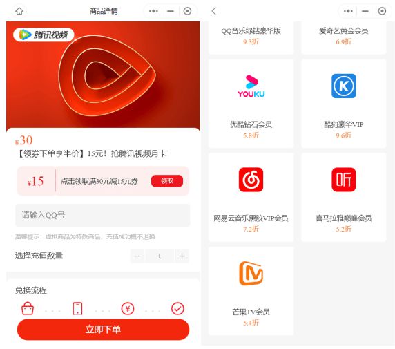 网易云代刷网_网易云代刷网址是什么